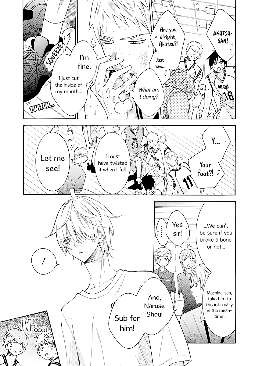 Namaiki Zakari, Chapter 111 image 17